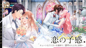 スプライトファンタジア-精霊物語-の詳細画像4.png