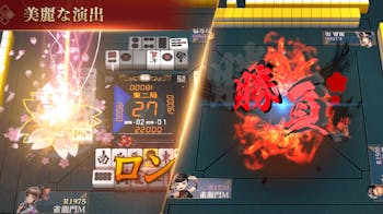雀龍門Mの詳細画像3.png