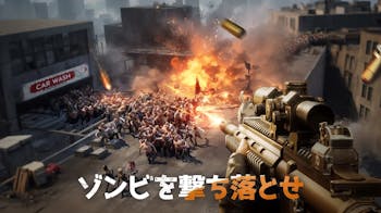 ドゥームズデイ_ラストサバイバーの詳細画像3.png