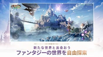 Land_Arcana-ふしぎの大陸-の詳細画像3.png