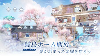 AZUREA-空の唄-の詳細画像2.png