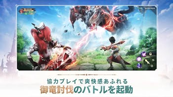 Land_Arcana-ふしぎの大陸-の詳細画像4.png