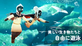 Sky_星を紡ぐ子どもたちの詳細画像5.png