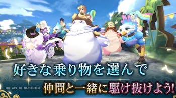 イース6_オンラインの詳細画像4.png