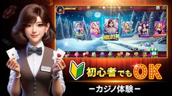 BOSSポーカーの詳細画像1.png