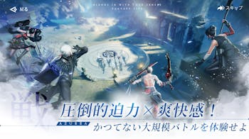 AZUREA-空の唄-の詳細画像4.png