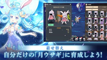 月ウサギのそだてかたの詳細画像2.png