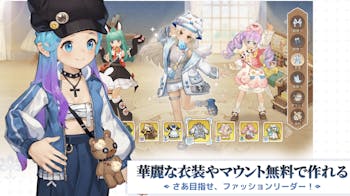 ツリーオブセイヴァー_ネバーランドの詳細画像8.png