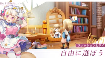KARIZ_-カリツの伝説-の詳細画像2.png