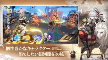 崩壊_スターレイルの詳細画像2.png
