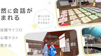 Memotia_メモティア_の詳細画像4.png