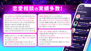 ケアプリの詳細画像5.png