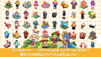 ポケットタウンの詳細画像3.png