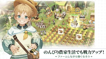 ツリーオブセイヴァー_ネバーランドの詳細画像6.png