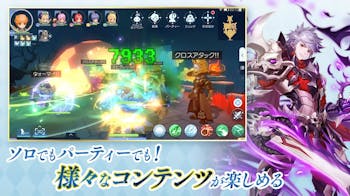 ラグナロク_マスターズの詳細画像2.png