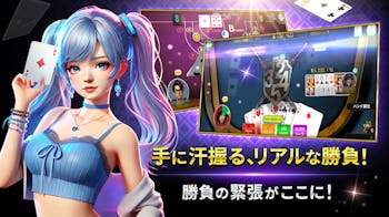 BOSSポーカーの詳細画像2.png