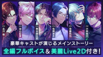 ブレイクマイケースの詳細画像6.png
