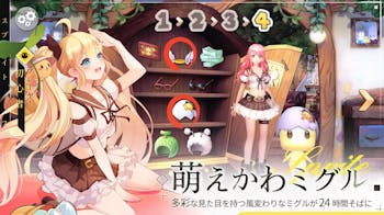 スプライトファンタジア-精霊物語-の詳細画像2.png