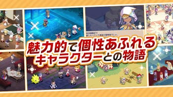 チョコットランドSP-ドットRPGの詳細画像2.png