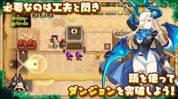 ガーディアンテイルズの詳細画像2.png