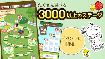 スヌーピー_ドロップスの詳細画像2.png