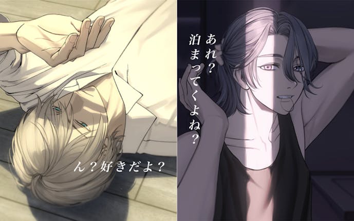 星色ステディの登場キャラ1.png