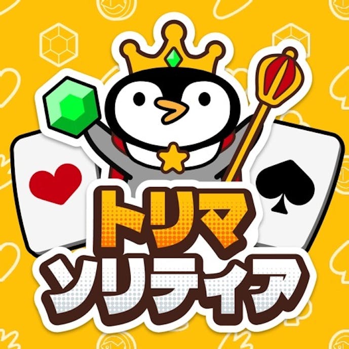 トリマソリティア-ポイ活カードゲームアプリその1