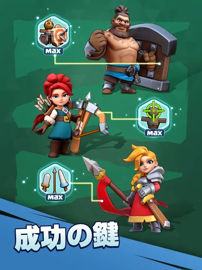 キングショットの詳細画像６.png