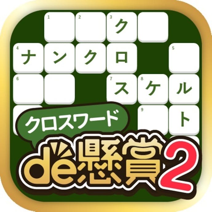 その1