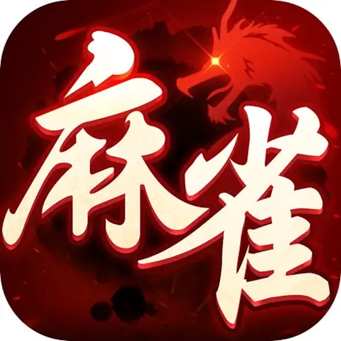 ドラゴン麻雀.png
