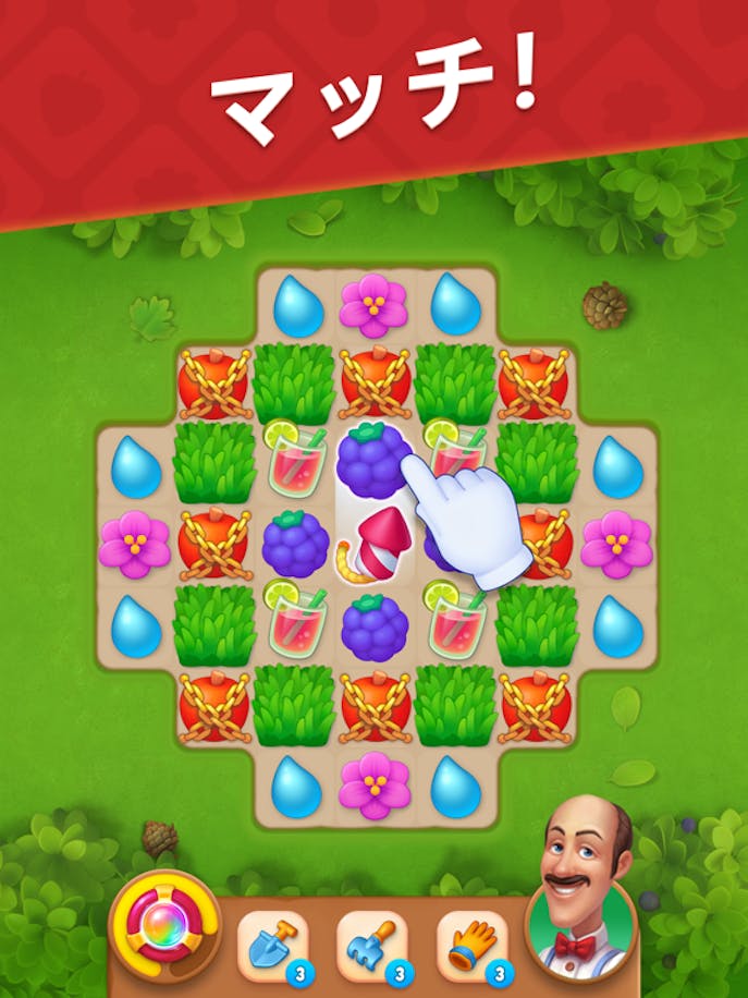 ガーデンスケイプ (Gardenscapes)その6