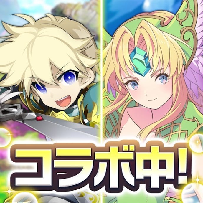 剣と魔法のログレス いにしえの女神-本格MMORPGその1