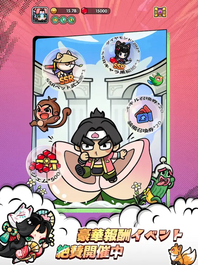 ドタバタ王子くんの詳細画像４.png