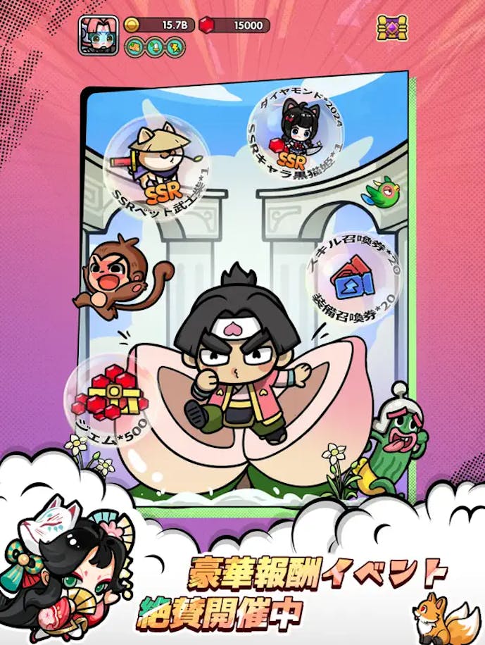 ドタバタ王子くんの詳細画像4.png
