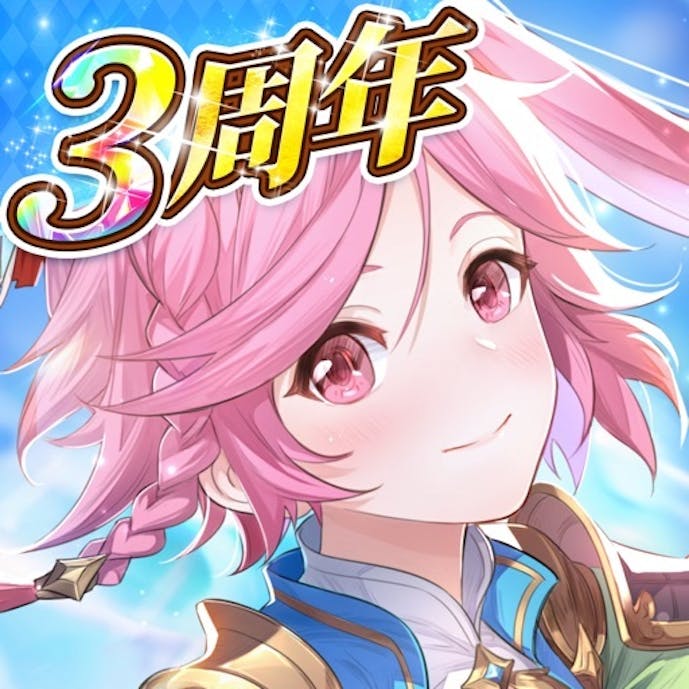 オリエント·アルカディアその1