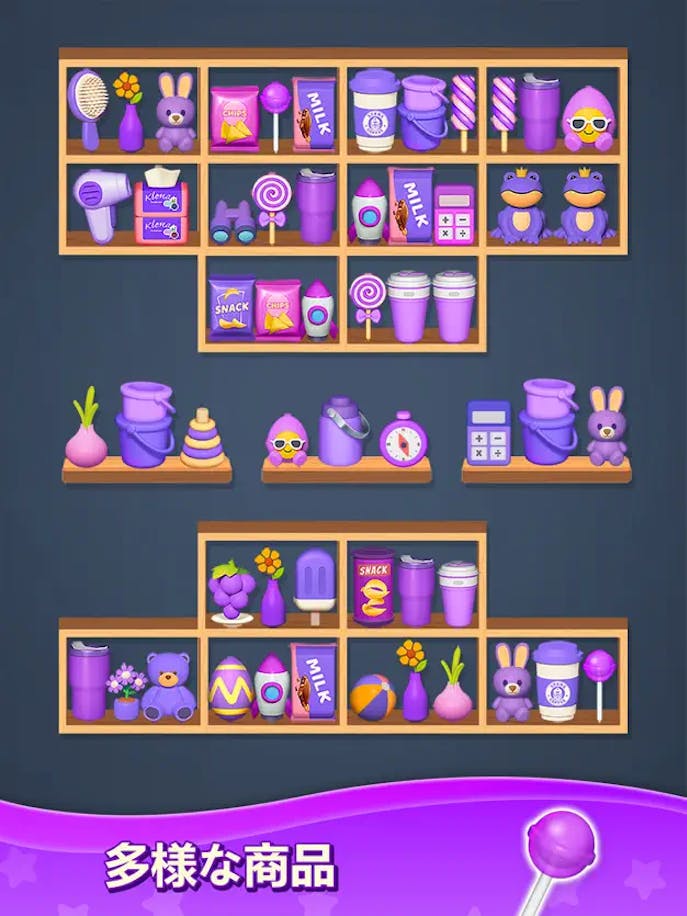 商品ソーティング_マッチ3パズルの詳細画像３.png