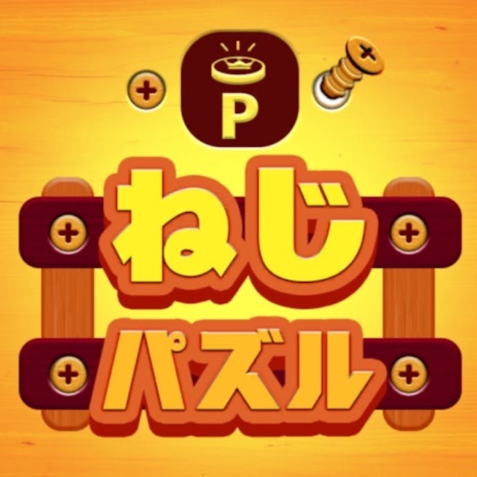 その1