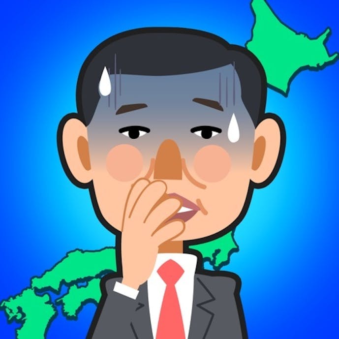 その1