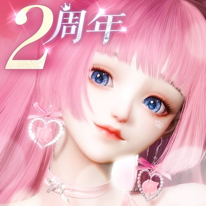 きらめきパラダイスその1