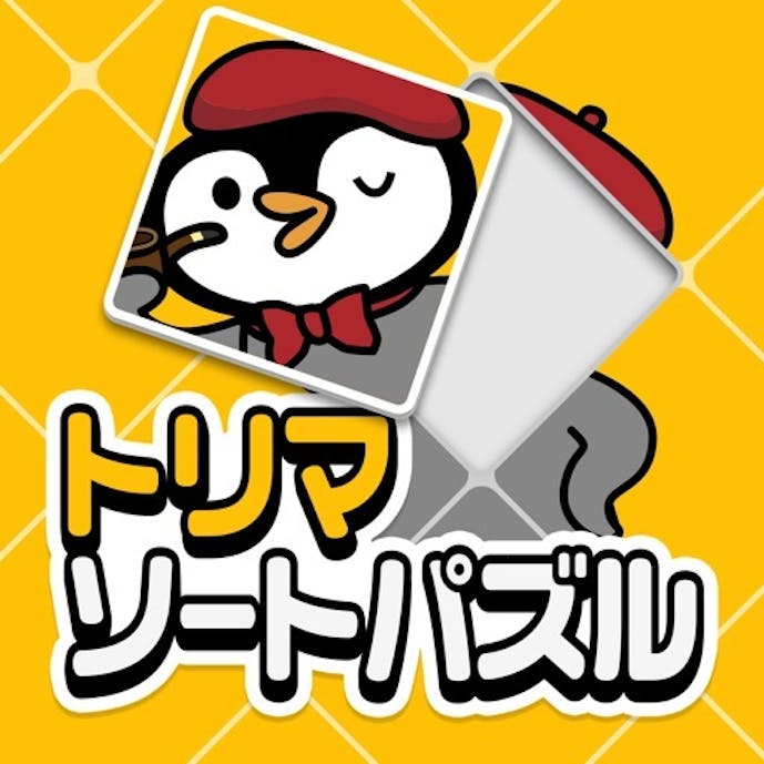 その1