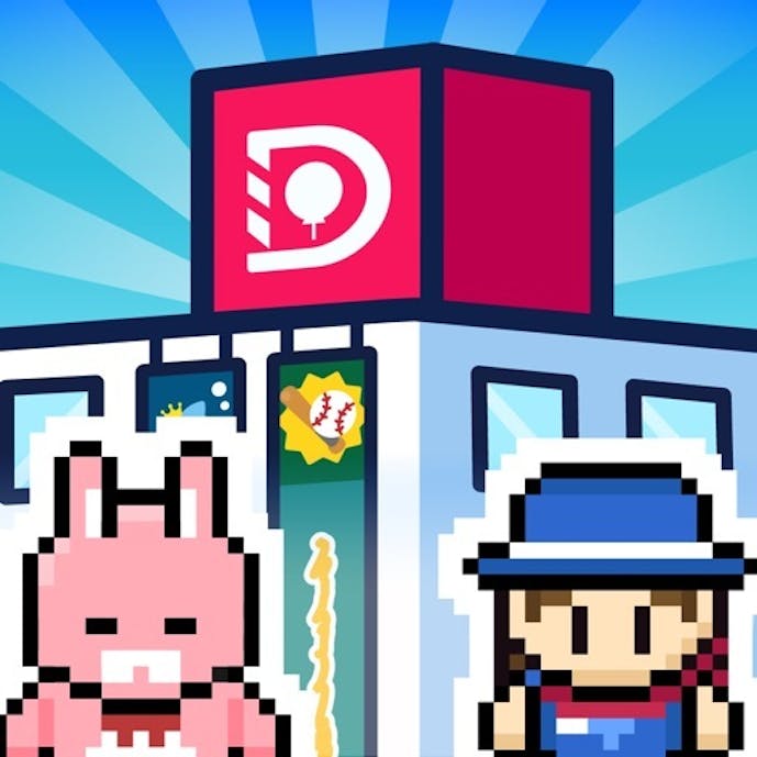 その1