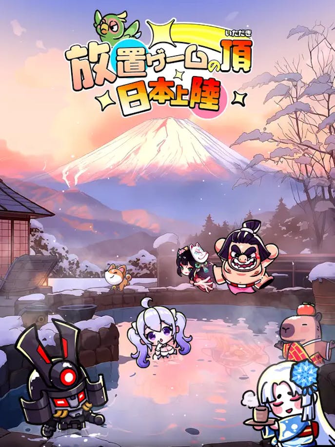 ドタバタ王子くんの詳細画像１.png