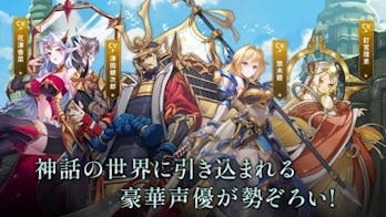 ミシックヒーローズその3