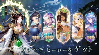 ミシックヒーローズその4