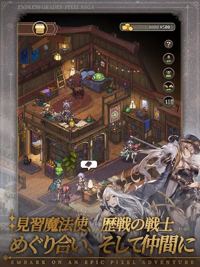 名もなき者の詩の詳細画像５.png
