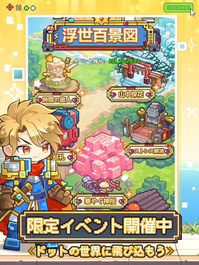 キノコ伝説_勇者と魔法のランプの詳細画像２.png