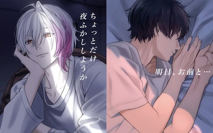 星色ステディの登場キャラ2.png
