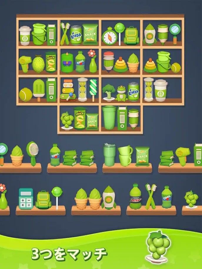 商品ソーティング_マッチ3パズルの詳細画像２.png