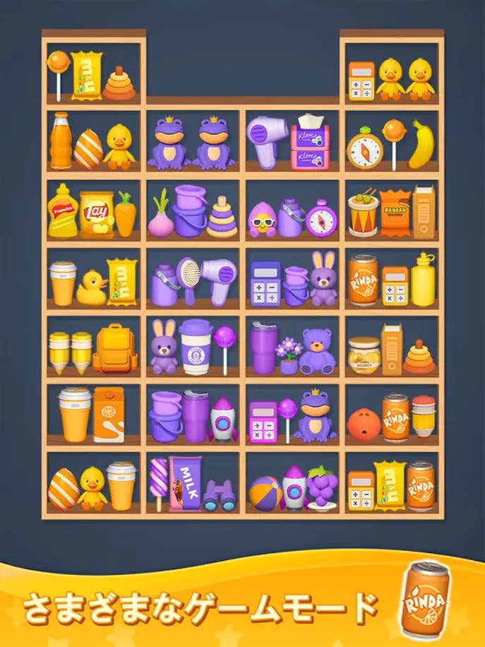 商品ソーティング_マッチ3パズルの詳細画像１０.png