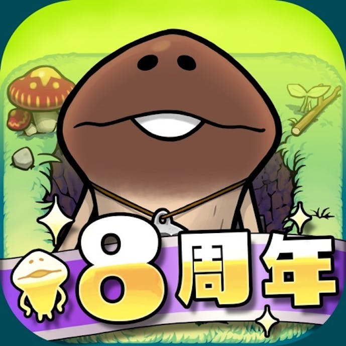 なめこの巣 -生活観察ゲームその1